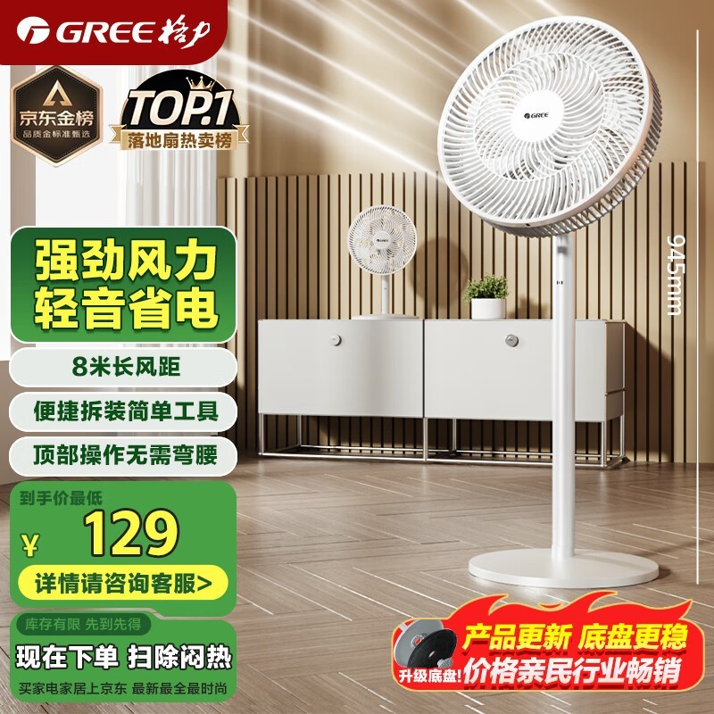 GREE FS - 3015h7Ȱɫ95.68Ԫ