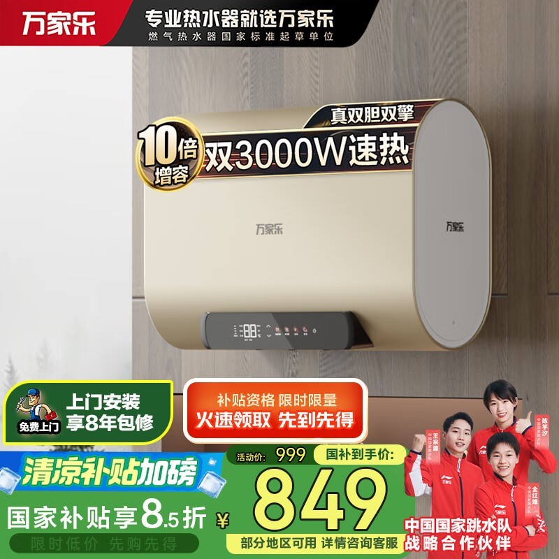 D60 - FB1Aˮּ430Ԫ
