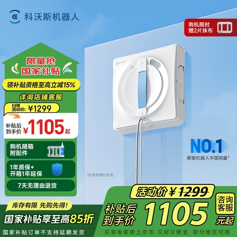 ˹W1Sʱػ1019Ԫ
