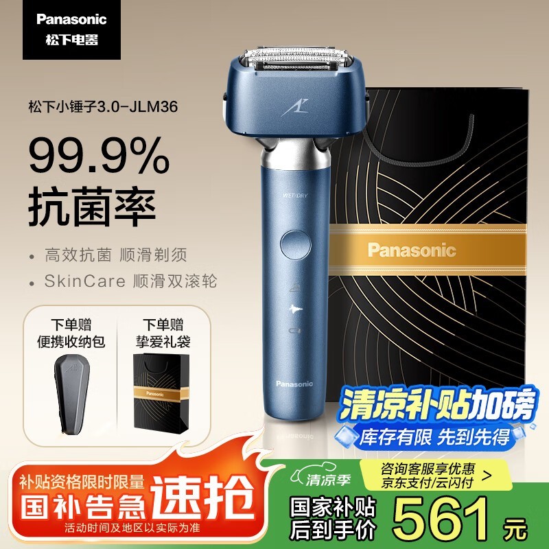 С3.0綯뵶ɫʱػ497Ԫ