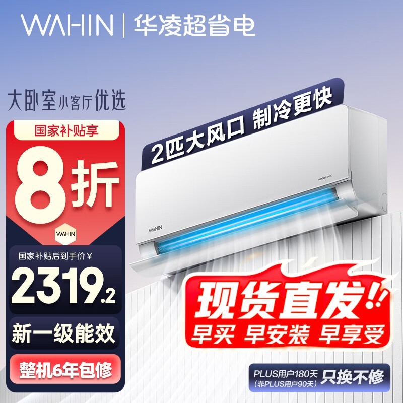  KFR-50GW/N8HL1