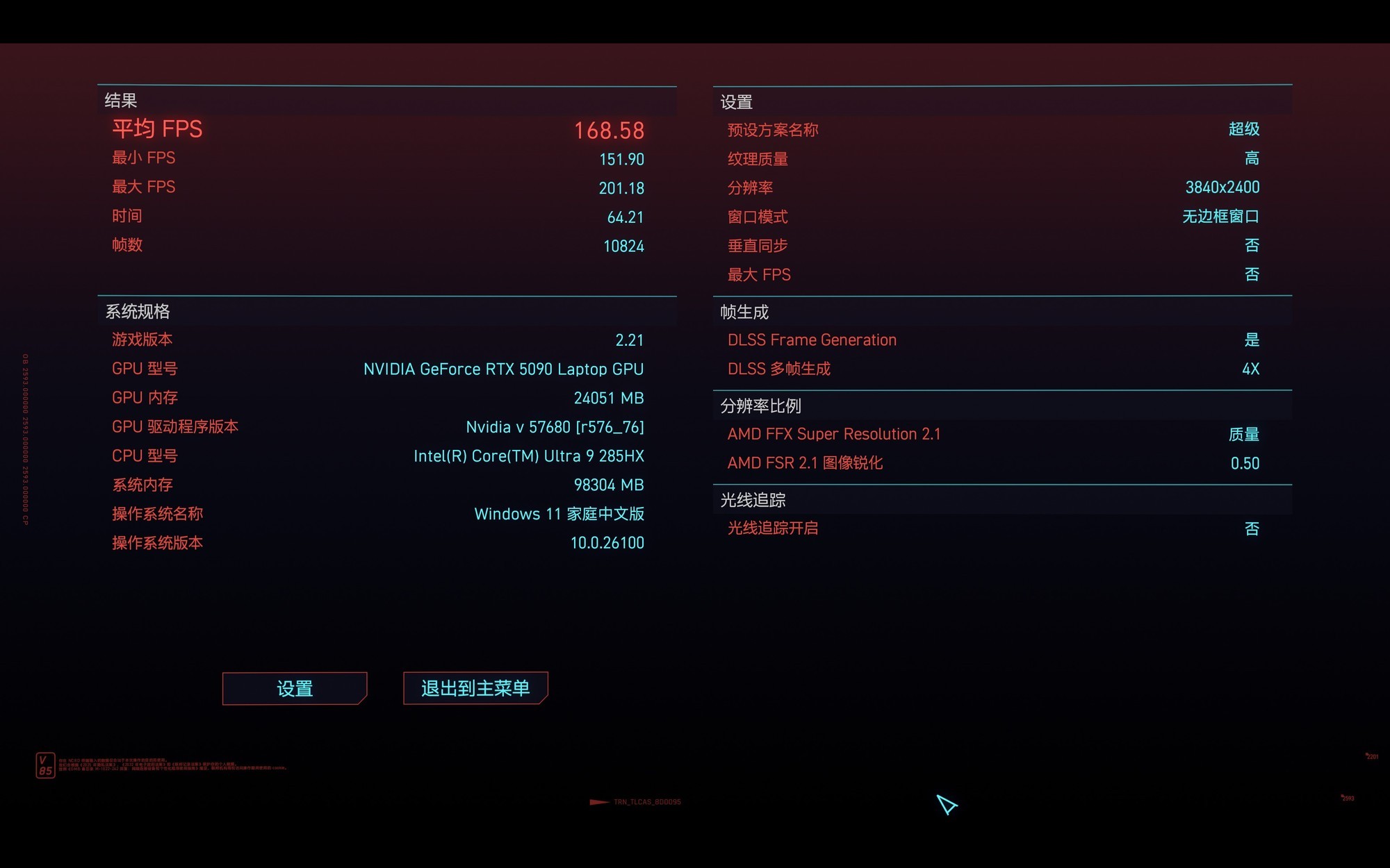 �ƶ���RTX5090��Ϸʵ�� 4KҲ����3A