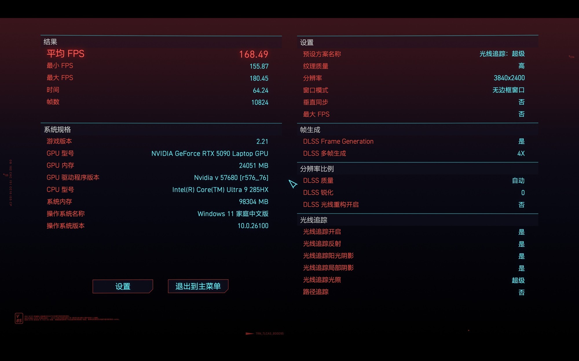 �ƶ���RTX5090��Ϸʵ�� 4KҲ����3A