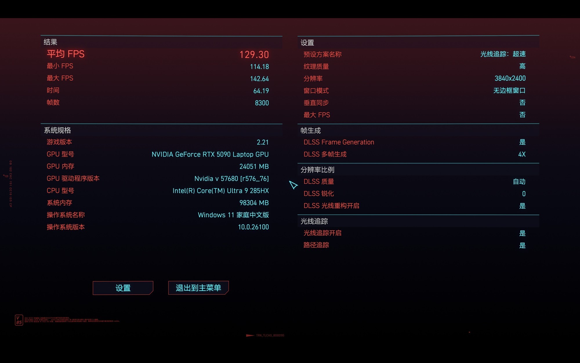 �ƶ���RTX5090��Ϸʵ�� 4KҲ����3A