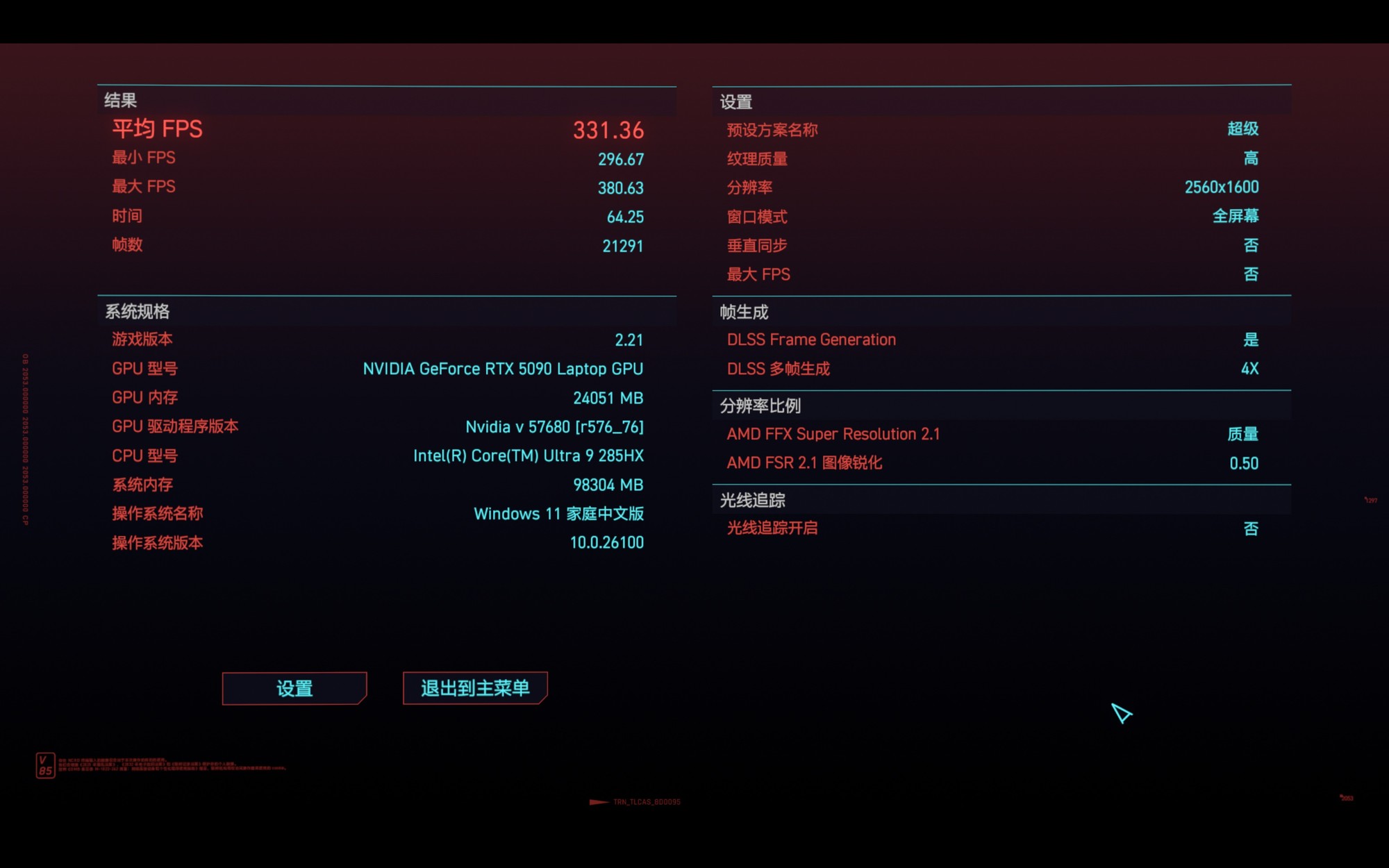 �ƶ���RTX5090��Ϸʵ�� 4KҲ����3A