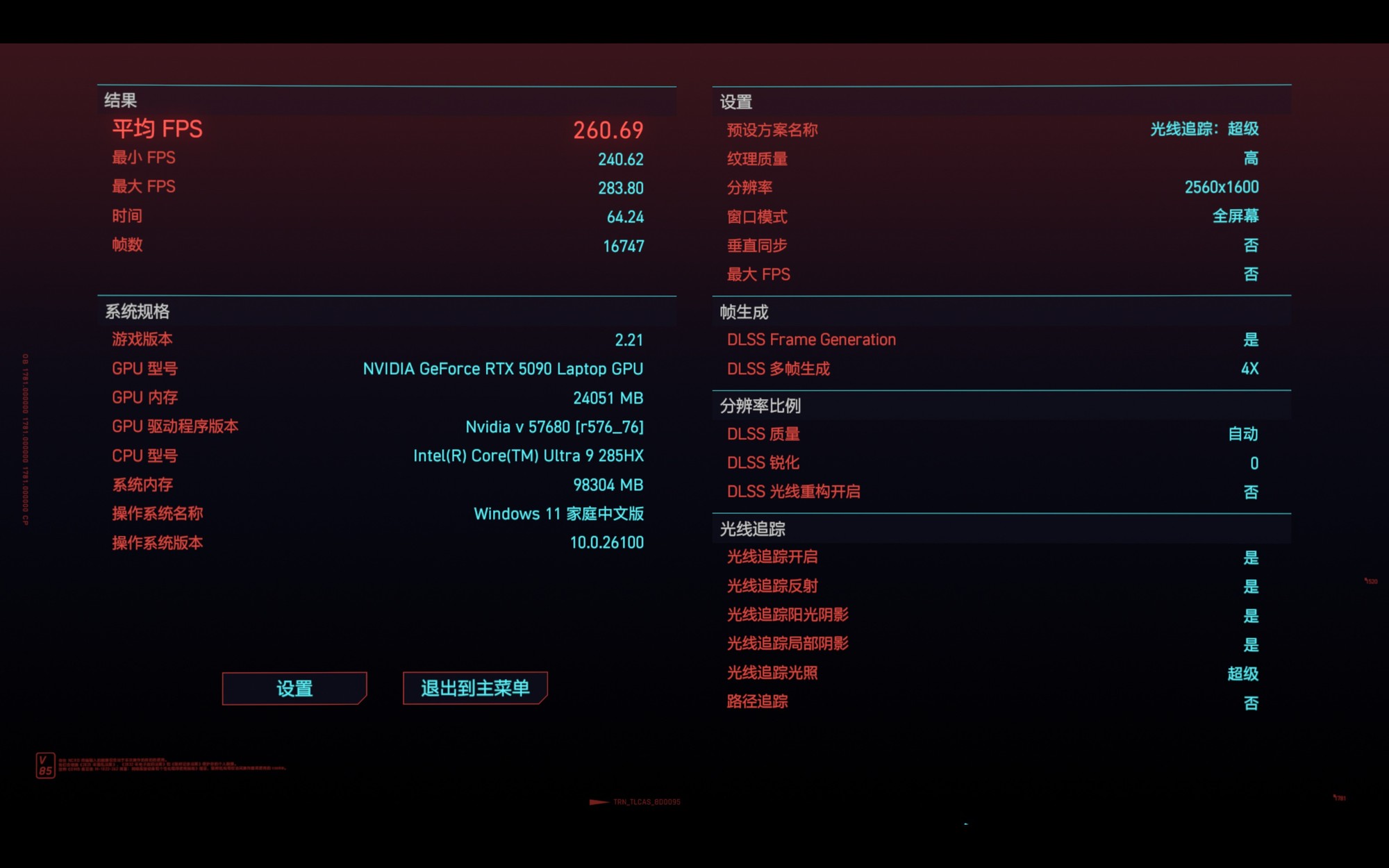 �ƶ���RTX5090��Ϸʵ�� 4KҲ����3A