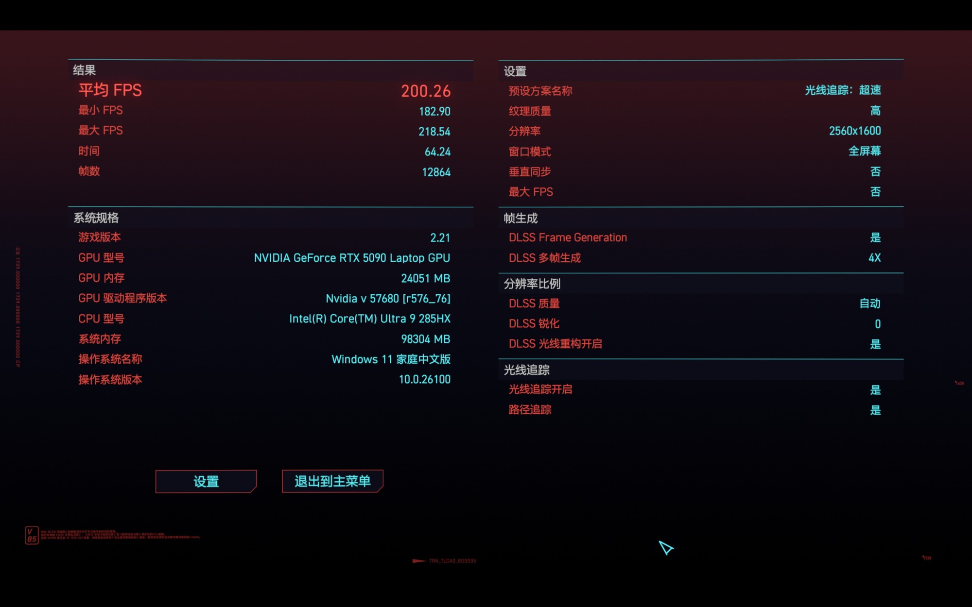 �ƶ���RTX5090��Ϸʵ�� 4KҲ����3A