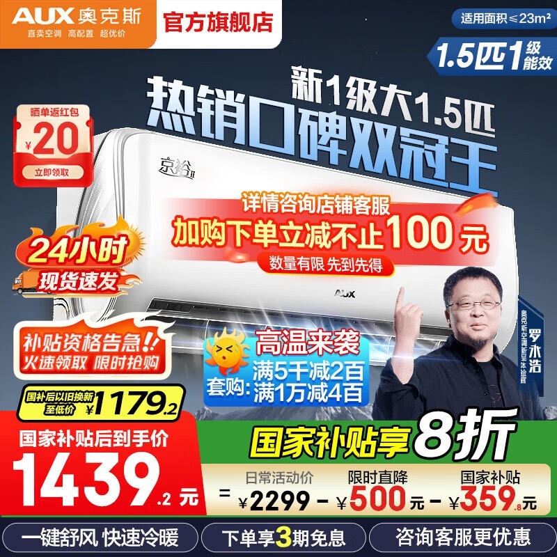 �¿�˹��ԣ��յ�1799Ԫ