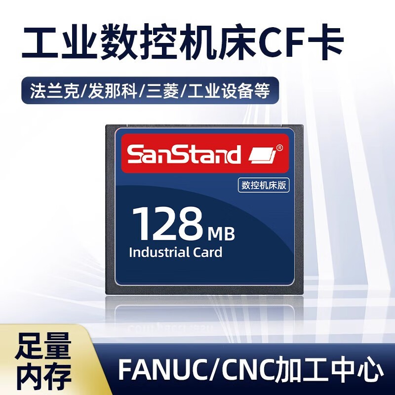 SanStandҵCFרã95.04Ԫ