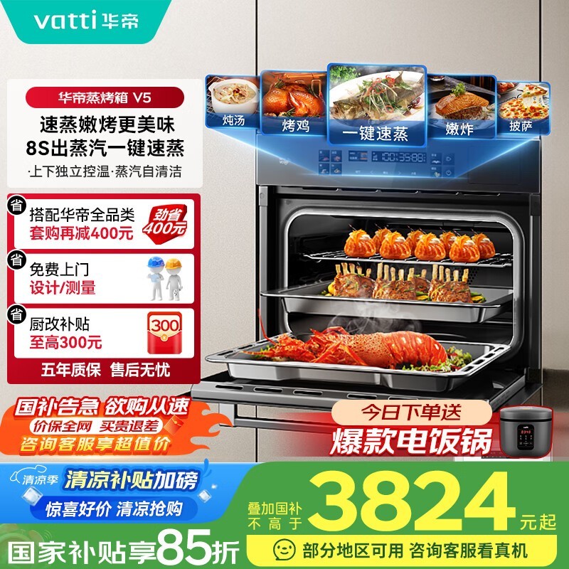 i23025ֱ600