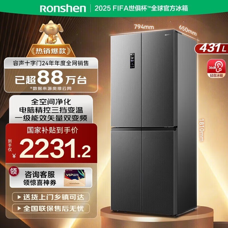 ����431������ֱ��1828Ԫ