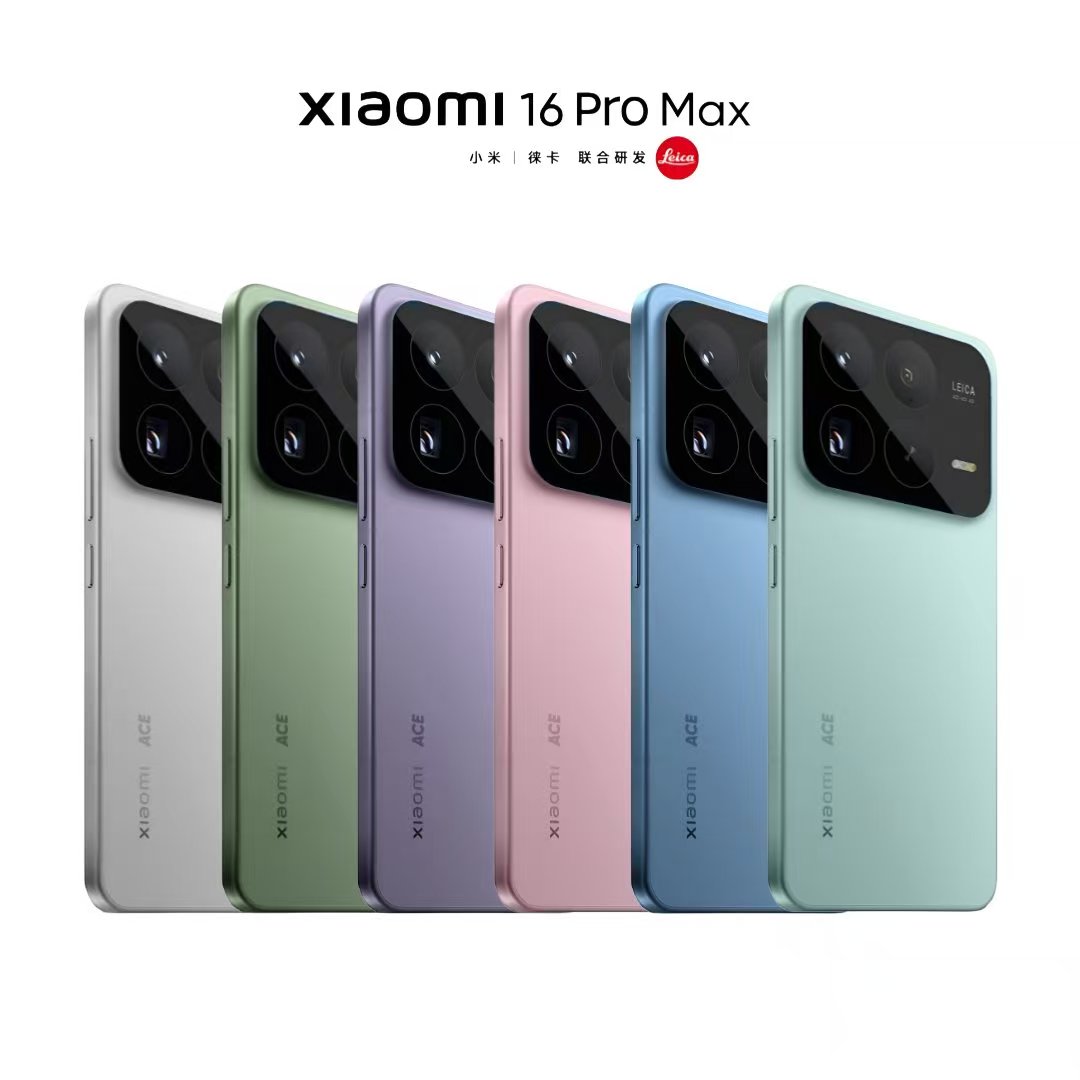 对标iPhone17?小米16系列也有四款