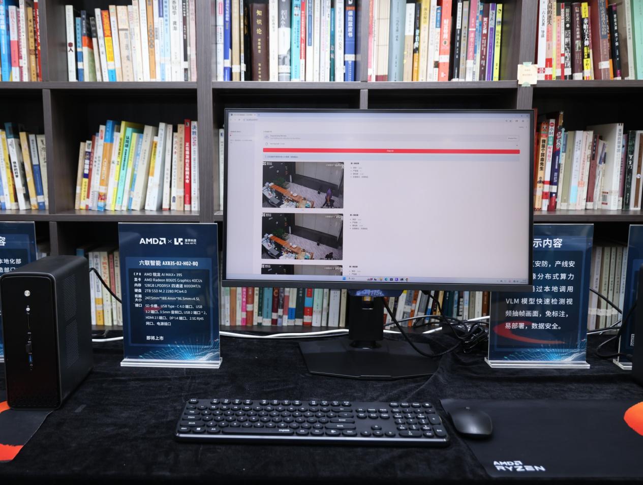 ����AI Max+ 395����Mini AI����վ ��С��ǿ���ܶ˲�AI��̬�ع�