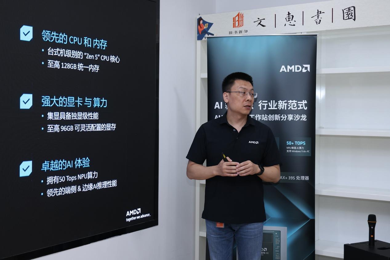 ����AI Max+ 395����Mini AI����վ ��С��ǿ���ܶ˲�AI��̬�ع�