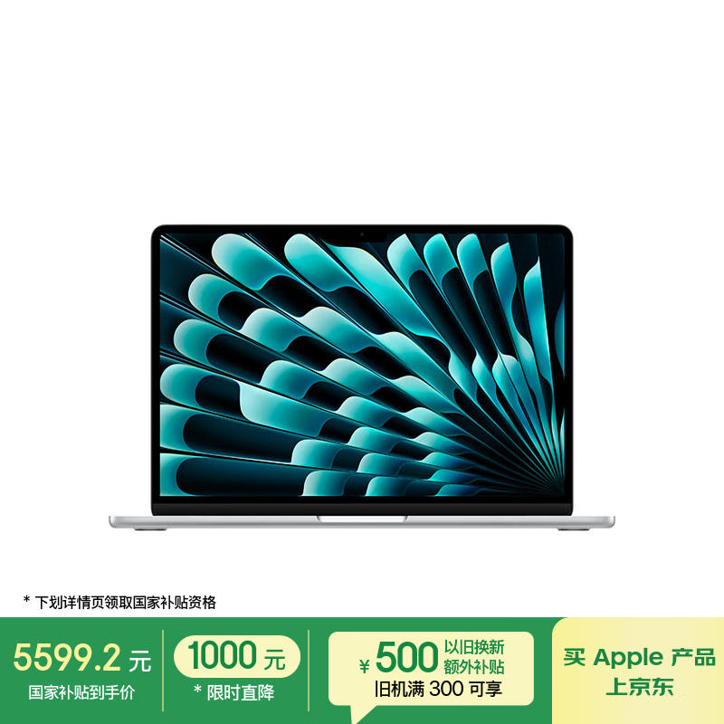 ƻ�� MacBook Air 13 2025��(M4/16GB/256GB/8�˼���)