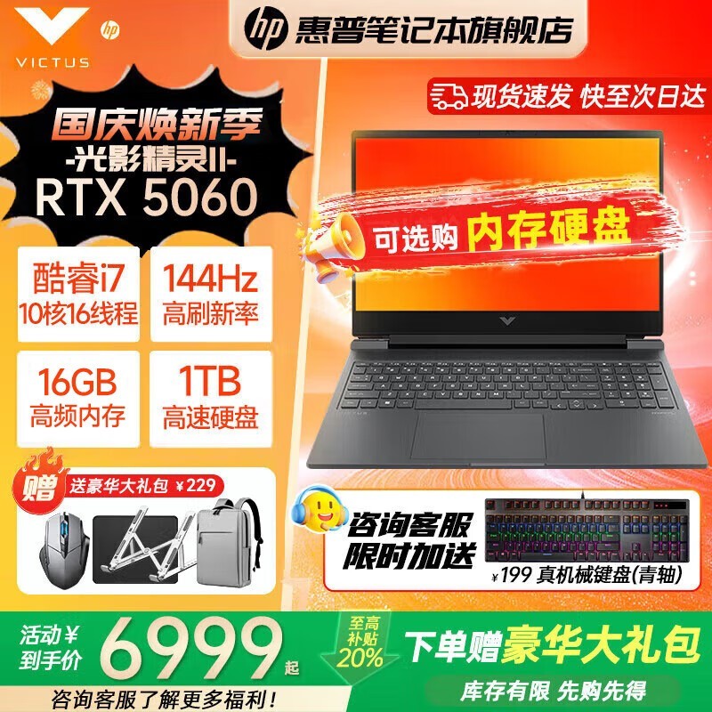 ���չ�Ӱ����11�羺��������6999Ԫ