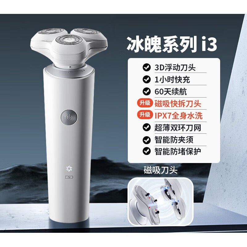 ӳȤ���뵶19.9Ԫ��