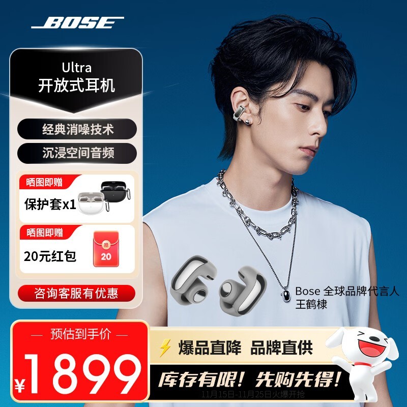 BOSE Ultra׶1639Ԫ