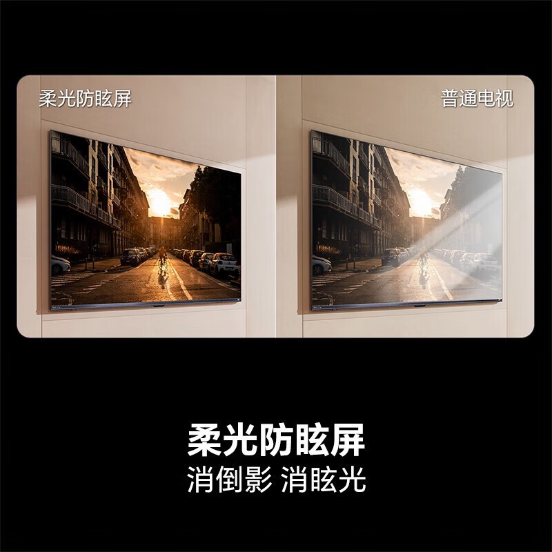 海信55E5Q-PRO电视2294元