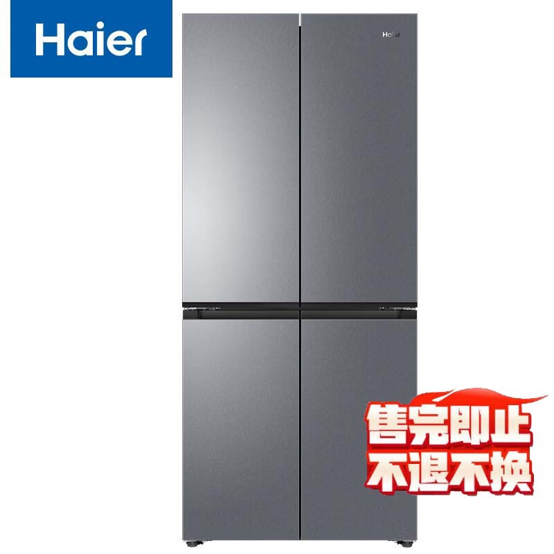 海尔 BCD-501WGHTD1BXTU1