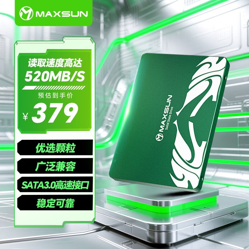 铭瑄 御林卫 X7(512GB)