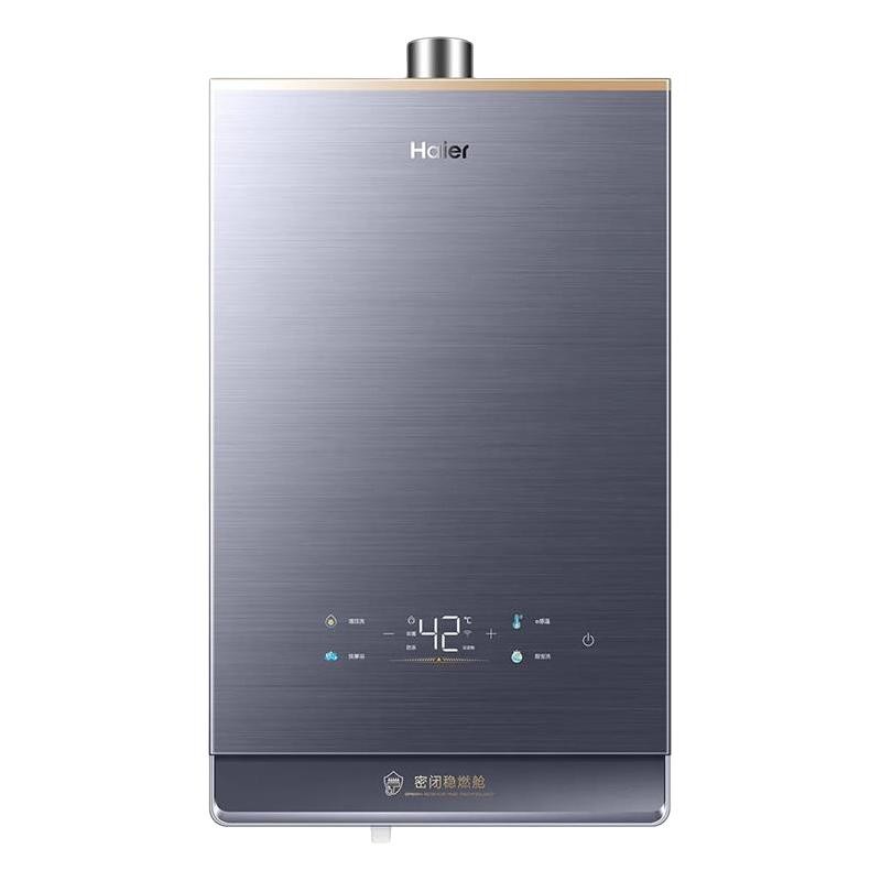 Haier 海尔 静音增压燃气热水器KL7pro