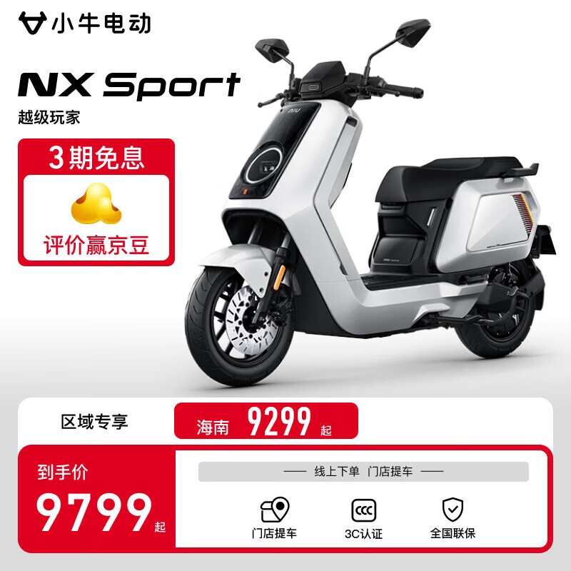 Сţ綯NX Sportʱ