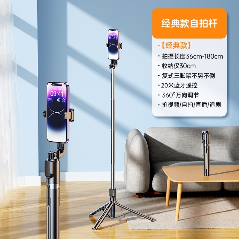 酷盟2024新款自拍杆立减到手55元