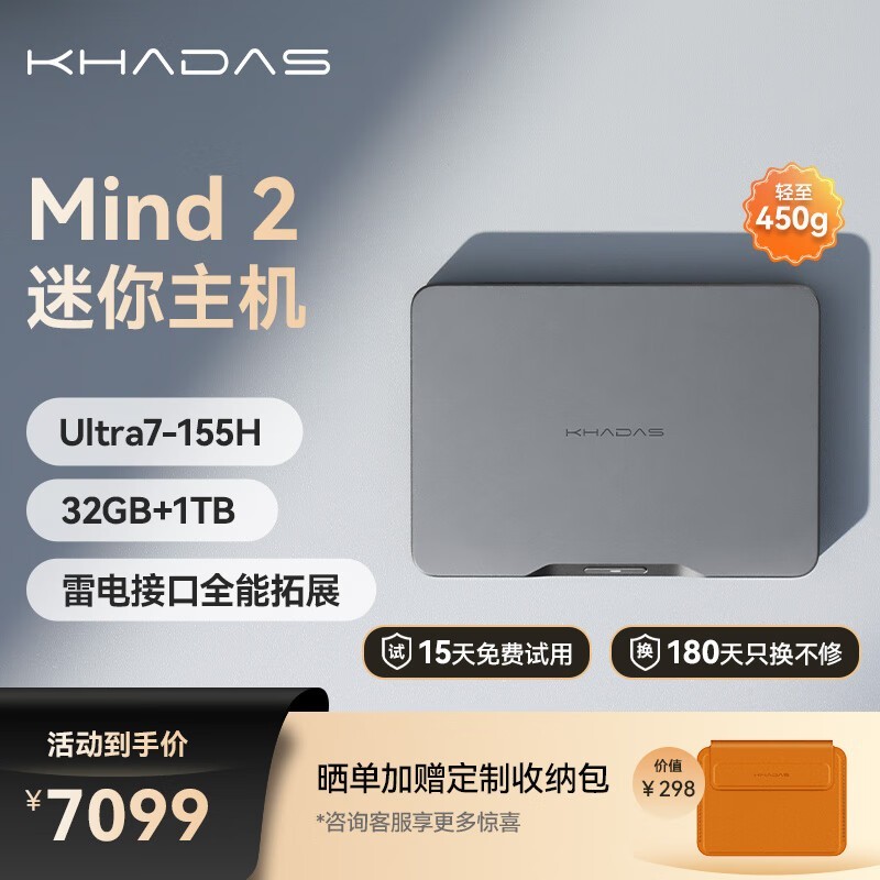 KHADAS Mind 2������������������7099Ԫ