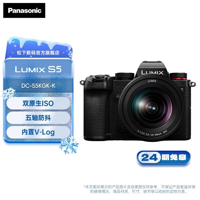 LUMIX S5K΢׻ֱ500