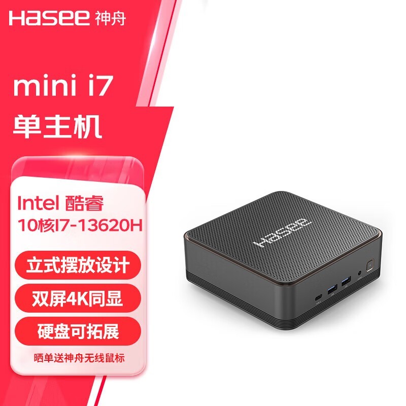 ���� ս��Mini i5(i5 12450H/32GB/1TB/27Ӣ��)