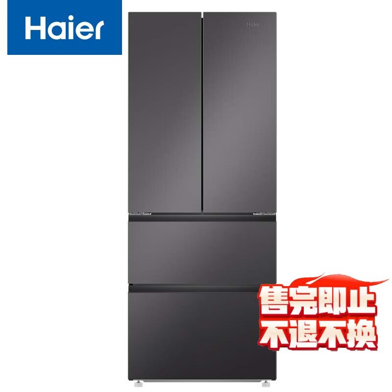 海尔 BCD-410WLHFD7DSMU1