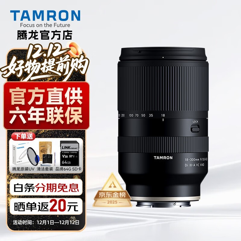 ����18-300mm��ͷ����3390
