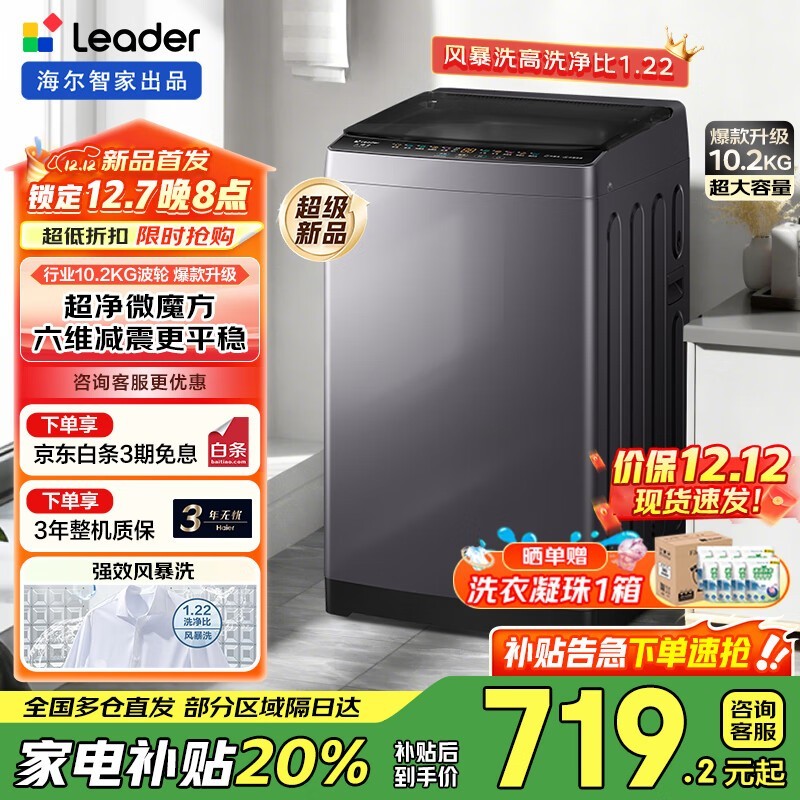 ����10���ﲨ��ϴ�»�ֱ��479Ԫ