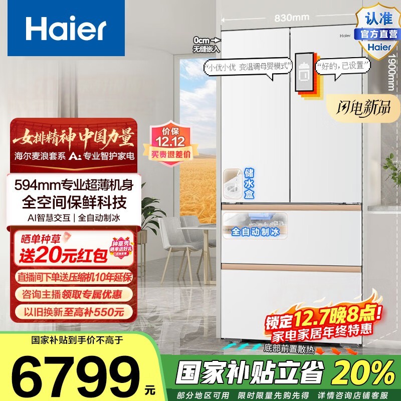 Haier����512L�������