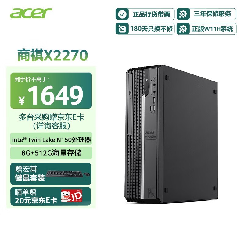 곞X2270칫һ