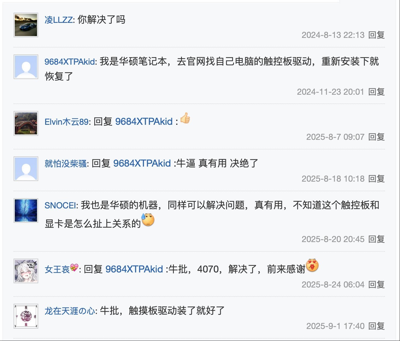 Windows11更新后解锁弹出显卡技能 这竟是一个“良性”bug?