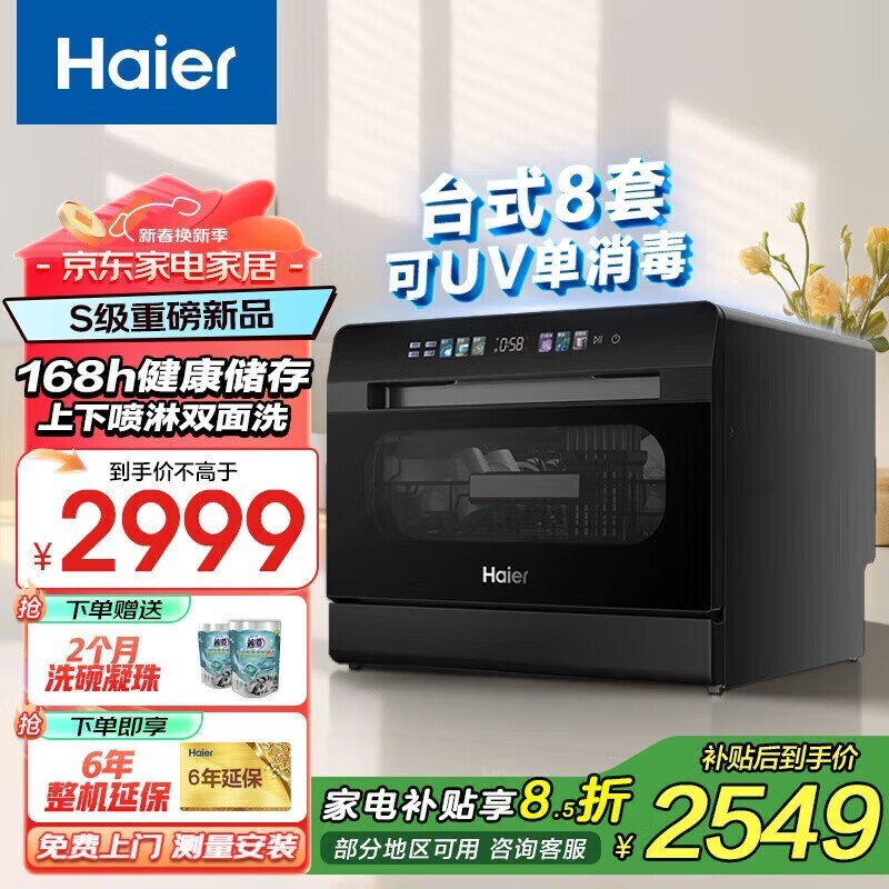 ����С����8��ϴ���2098Ԫ