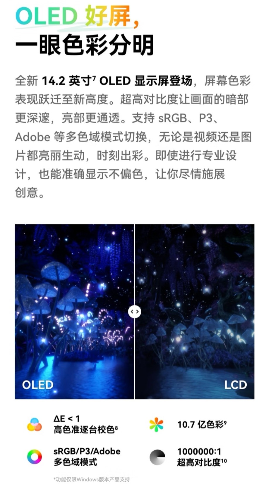 【双十一买电脑怎么选?】看这一篇就够了!