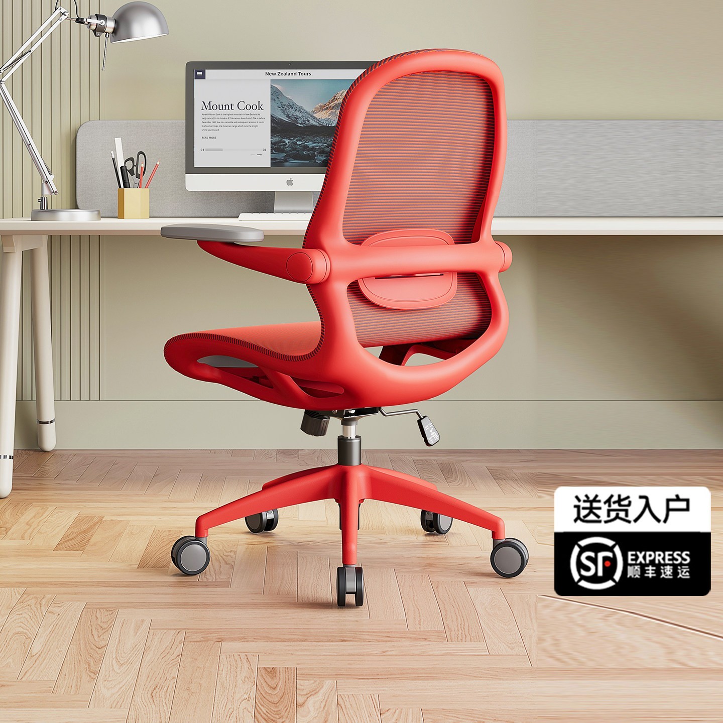 艺颂 米勒mile出口办公椅子办公室舒适电脑椅家用职员会议工位座椅