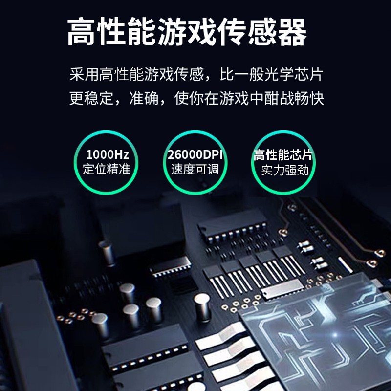 红龙 G49无线有线蓝牙三模轻量化高端吃鸡LOLpaw3395电竞游戏鼠