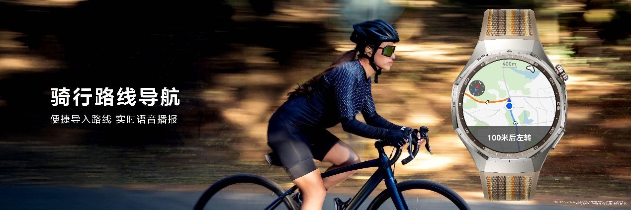 三八送礼不踩雷!华为WATCH GT 6 颜智双优,承包女性全年健康与优雅