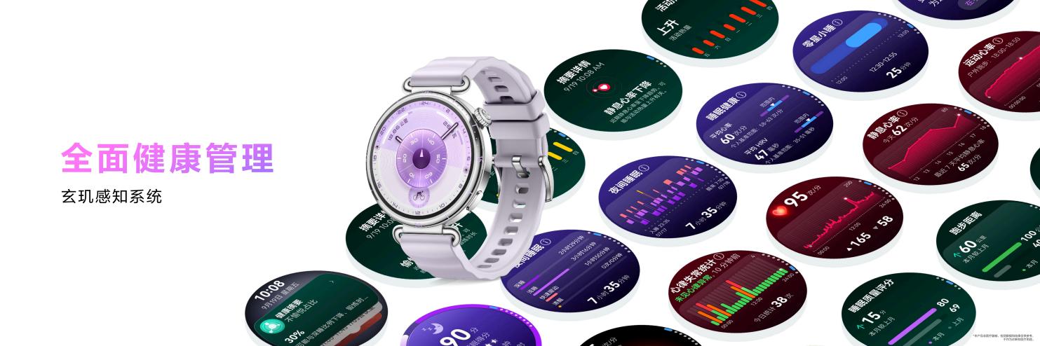 三八送礼不踩雷!华为WATCH GT 6 颜智双优,承包女性全年健康与优雅