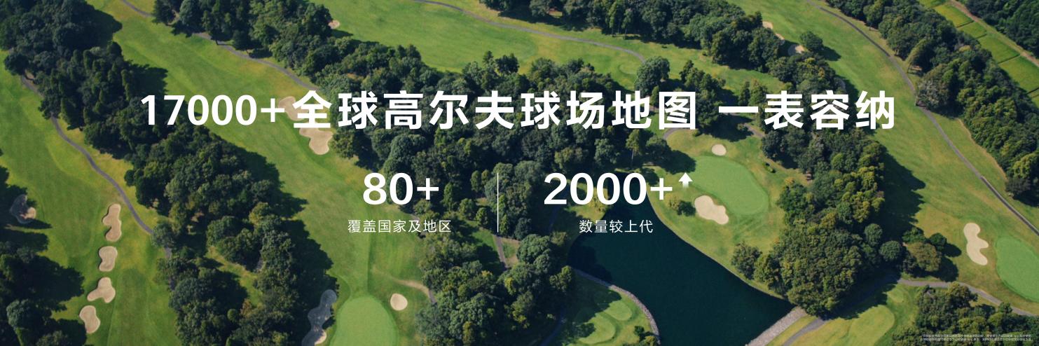 三八送礼不踩雷!华为WATCH GT 6 颜智双优,承包女性全年健康与优雅