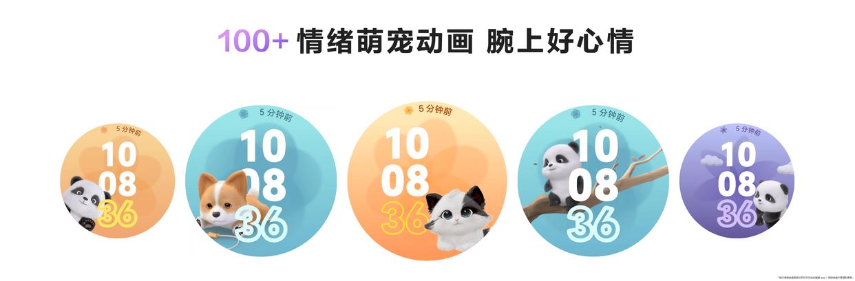 三八送礼不踩雷!华为WATCH GT 6 颜智双优,承包女性全年健康与优雅