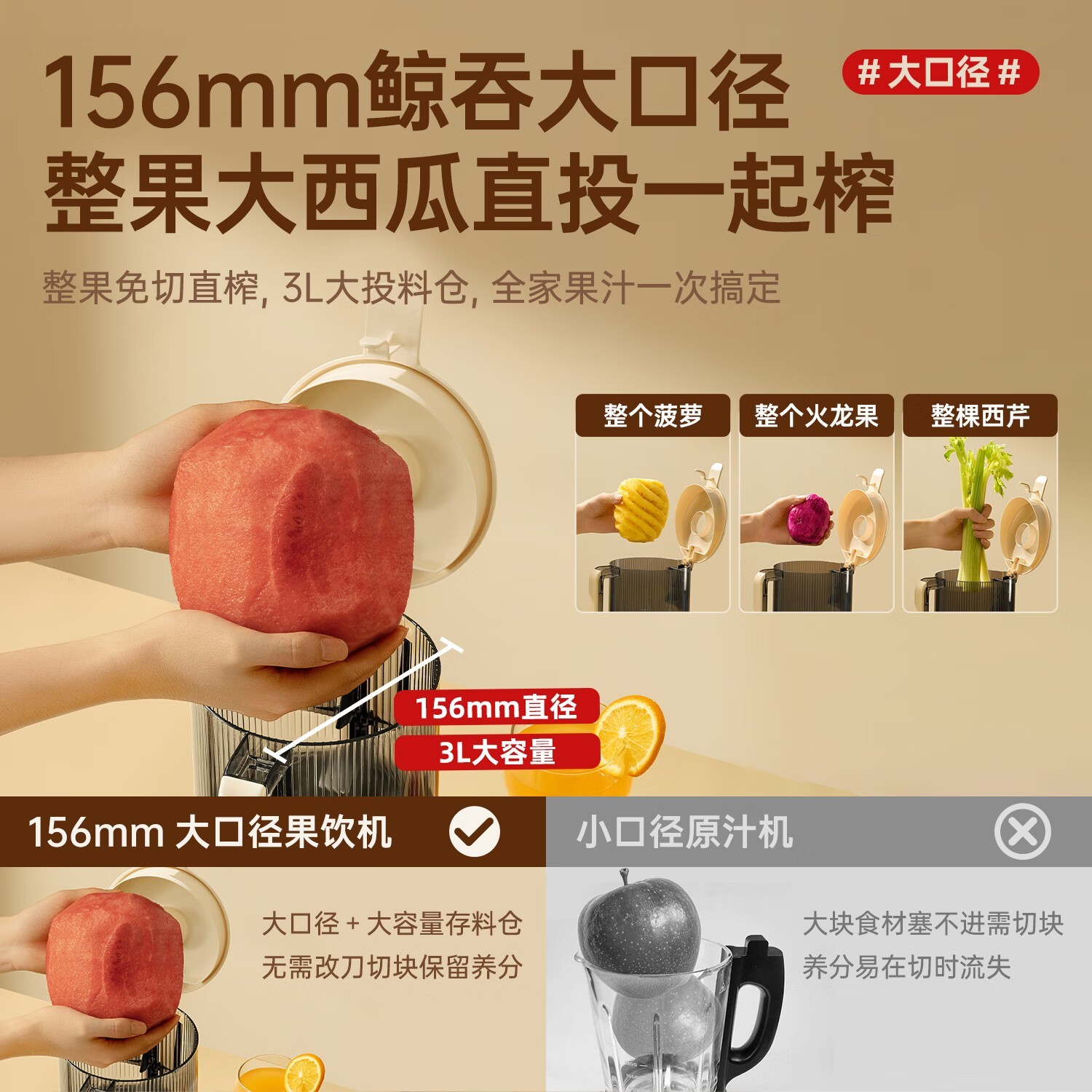 北欧沃朗J1原汁机京东特惠低至450元