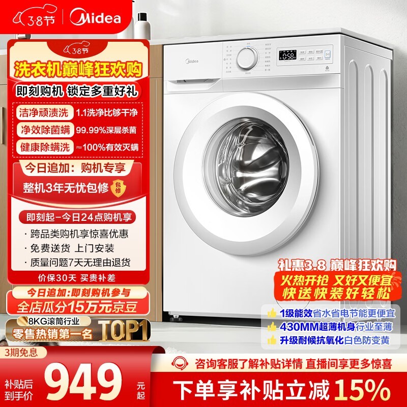 ����MG80V01JPYϴ�»�ֱ��122Ԫ