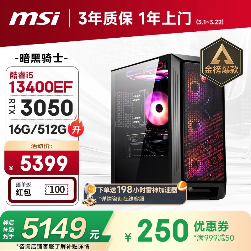 ΢�ǰ�����ʿ̨ʽ����ʱ�ػ�