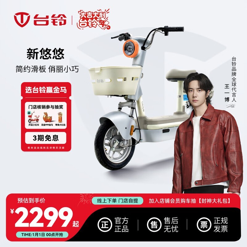 ̨��������TDT6403Zֱ��530Ԫ