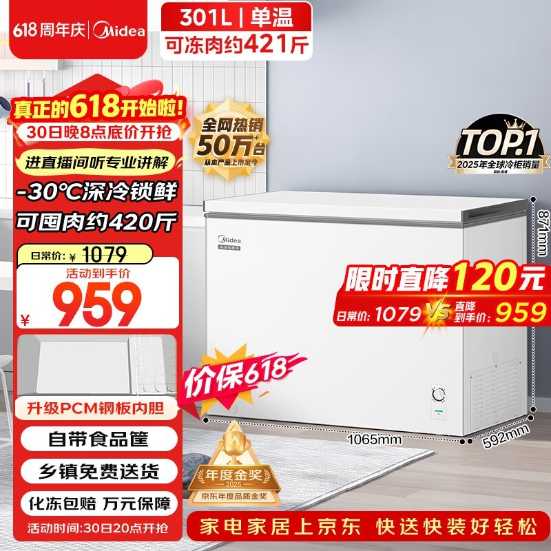 ����301L�������15%�����ֽ�815Ԫ